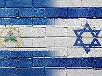 Никарагуа и Израиль приняли решение восстановить дипломатические отношения