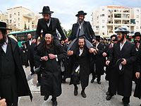 Радикальные "харедим" проведут в Иерусалиме съезд дезертиров  