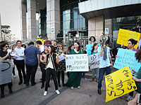 Работники корпорации "Кан" проводят акцию протеста в Тель-Авиве