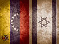 СМИ: Израиль и Венесуэла ведут переговоры о восстановлении дипотношений