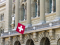 Парламент Швейцарии заблокировал финансирование структур BDS