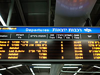 Компания "Ракевет Исраэль" предупредила об изменениях в расписании поездов