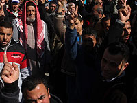 Манифестация против снижения зарплат в Газе