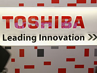 Корпорация Toshiba может прекратить свое существование
