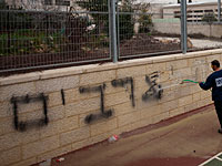 На стенке жилого дома на юге Иерусалима оставлены антиарабские надписи  (иллюстрация)   