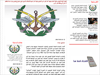 13 апреля сирийское государственное агентство SANA опубликовало заявление командования армии Сирии
