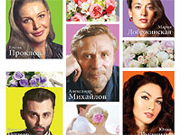 В мае в Израиле комедия "Невеста напрокат"