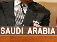Саудовскую Аравию избрали в комиссию ООН по правам женщин	