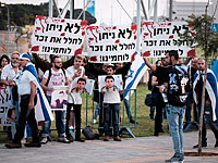Левые активисты провели церемонию в память о погибших израильтянах и палестинцах  