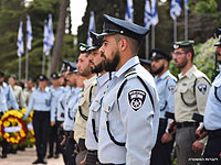 В Иерусалиме почтили память 1.467 сотрудников полиции и МАГАВ 