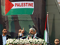 Программа ХАМАС: Палестина от Иордана до моря, от Рош а-Никра до Эйлата   
