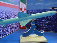 Иран провел неудачный запуск ракеты с борта сверхмалой подводной лодки    
