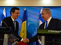 Премьер-министр Биньямин Нетаниягу встретился в своей канцелярии в Иерусалиме с премьер-министром Румынии Сорином Гриндяну