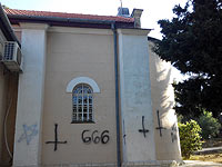 В Хайфе осквернена православная церковь Ильи-пророка 