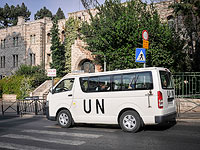 "Гаарец": МИД Израиля считает невозможным закрытие миссии ООН в Иерусалиме  