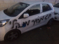 "Таг мехир" в Иерусалиме: повреждены 20 автомобилей