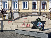 В Черновцах осквернили мемориал жертвам Холокоста