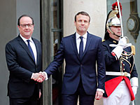 В Елисейском дворце прошла церемония инаугурации нового президента Франции