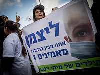   Родители пациентов детской онкогематологии "Адасы" проведут демонстрацию у дома главы правительства