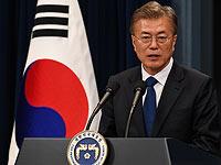 Президент Южной Кореи заявил, что существует 