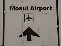 Шииты перерезали пути снабжения ИГ в районе Мосула  