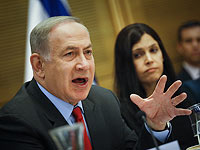 Биньямин Нетаниягу на заседании комиссии Кнессета по государственному контролю. 19 апреля 2017 года 