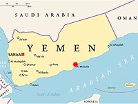 Йеменские боевики заявили, что выпустили ракету в сторону Эр-Рияда
