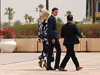 Иванка Трамп и Джаред Кушнер в Эр-Рияде. 20 мая 2017 года