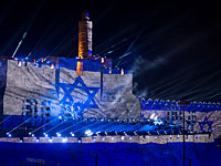 В Израиле начались празднества по случаю 50-й годовщины объединения Иерусалима