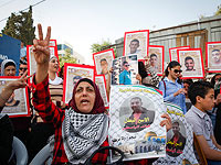 Демонстрация в поддержку голодающих заключенных террористов (архив)   