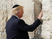 Президент США Дональд Трамп прибыл в Израиль