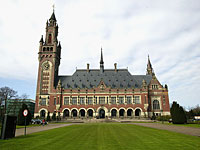 Дворец правосудия в Гааге