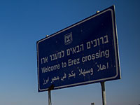 Две сестры из сектора Газы, ехавшие на лечение в Израиль, прятали взрывчатку    