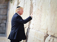 Госдеп согласился считать визит Трампа в Иерусалим посещением Израиля