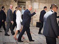 Меланья и Дональд Трамп в Иерусалиме, 22 мая 2017 года