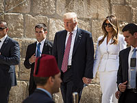 Визит Дональда Трампа в Иерусалим, 22 мая 2017 года  