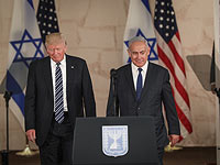 В музее Израиля в Иерусалиме проходит завершающая церемония визита Трампа