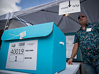 Закрылись участки для голосования на выборах в "Гистадруте"  