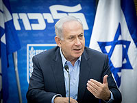 Нетаниягу предупредил депутатов от "Ликуда" о давлении со стороны администрации Трампа