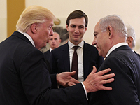 Дональд Трамп, Джаред Кушнер и Биньямин Нетаниягу. Иерусалим, 22 мая 2017 года