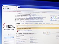 "Яндекс" закрывает свои офисы на территории Украины