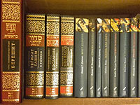 На ярмарке в Иерусалиме будут представлены новые книги издательства "Книжники"