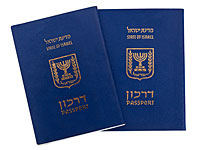 Получение гражданства Израиля: 4 главных вопроса