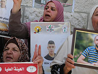 Палестинская полиция устроила банкет для родственников террористов  