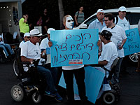 В центре Тель-Авива проходит акция протеста людей с ограниченными возможностями  