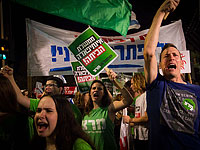 В Тель-Авиве пройдет демонстрация против "50 лет оккупации": список перекрываемых улиц
