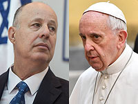 Израильский министр встретился в Ватикане с папой Римским Франциском
