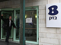 Обыск в офисах компании "Безек": Шауль Алович задержан следователями управления ценных бумаг