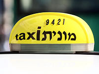 Отменен тендер на предоставление таксомоторных услуг в аэропорту Бен Гурион