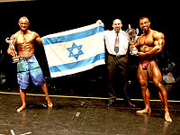 Сборная Израиля завоевала пять медалей на чемпионате мира по бодибилдингу  